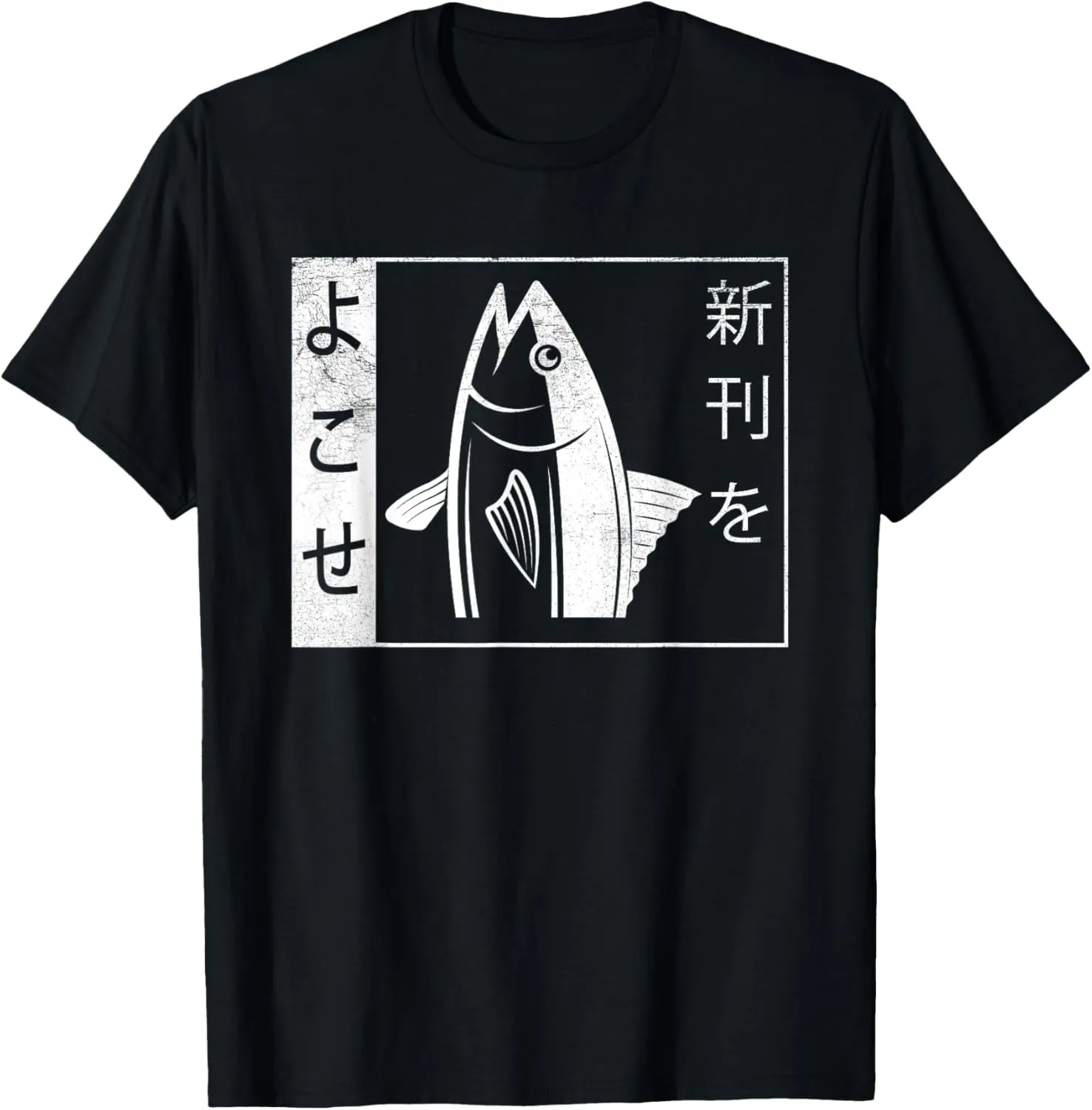 Harajuku Fish Japanese Anime Manga Aesthetic Culture Lover T-Shirt