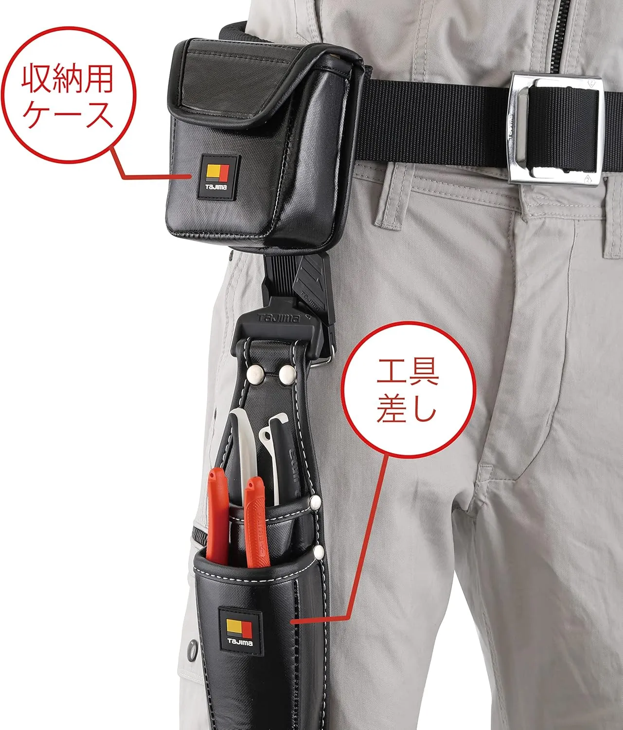 タジマTool Holder
